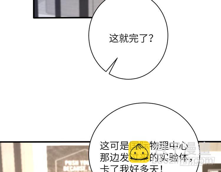 第153话 拥有前世记忆的少女(1/2)-第153话