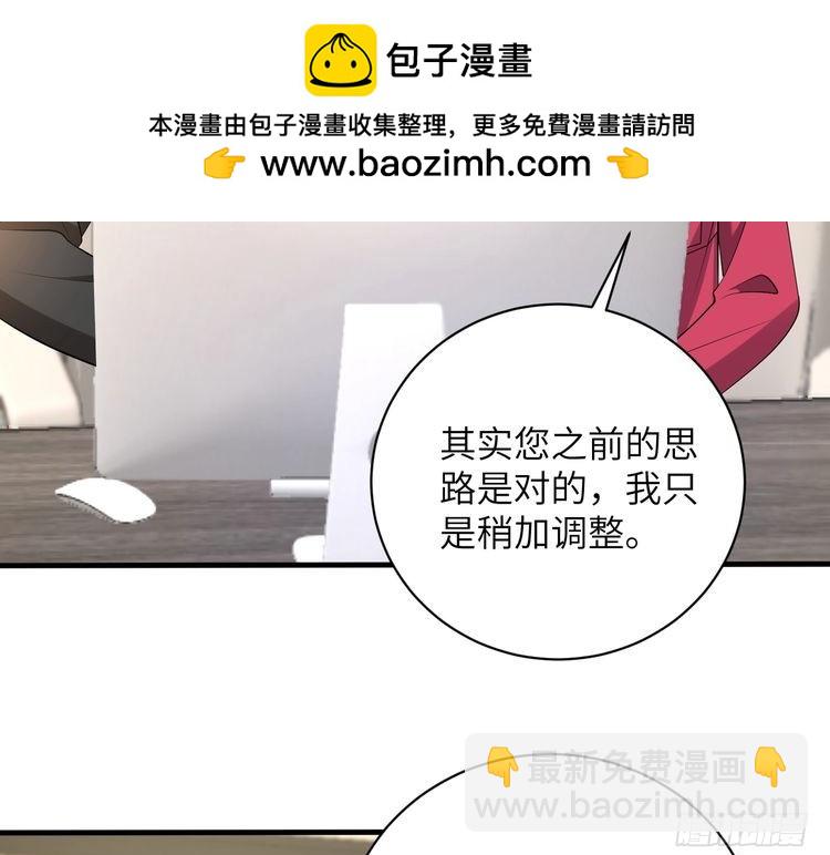 第153话 拥有前世记忆的少女(1/2)-第153话