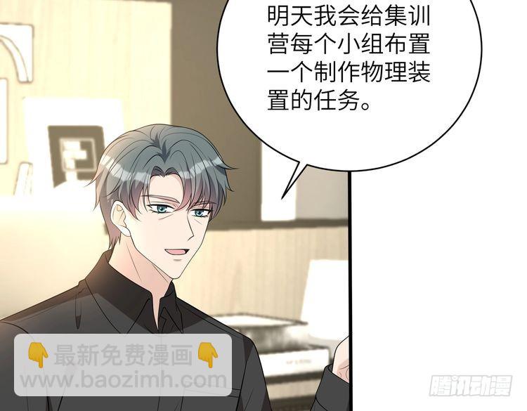 第153话 拥有前世记忆的少女(1/2)-第153话