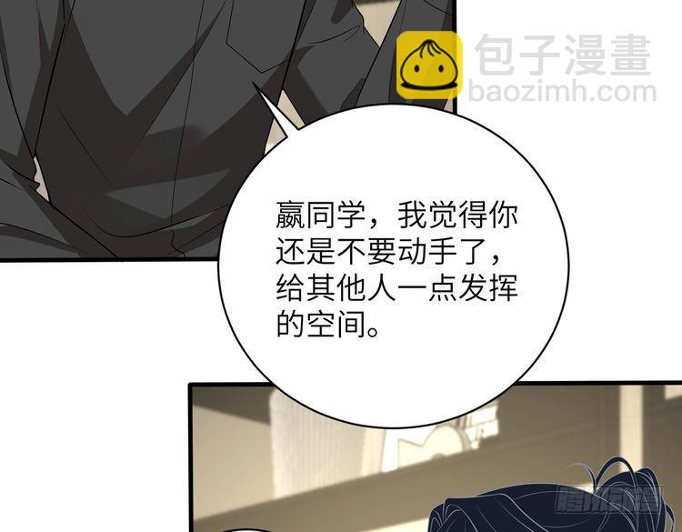 第153话 拥有前世记忆的少女(1/2)-第153话