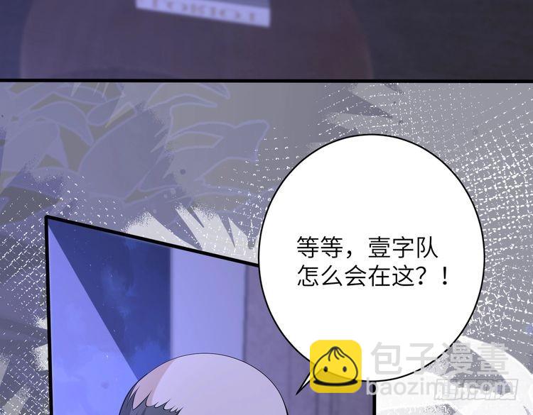 第153话 拥有前世记忆的少女(1/2)-第153话