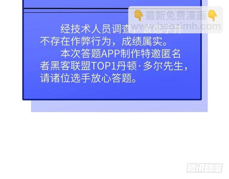 第155话 核心被破坏(1/2)-第155话