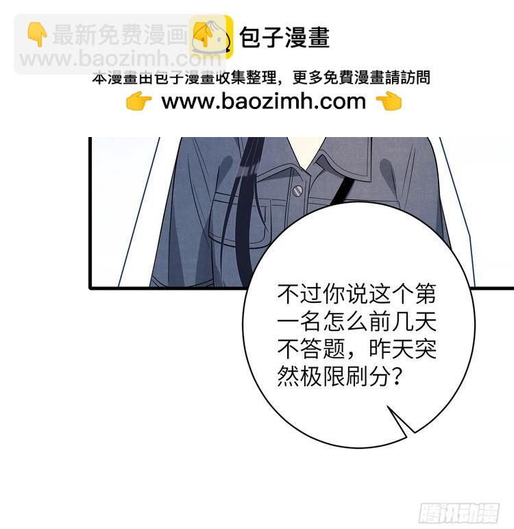 第155话 核心被破坏(1/2)-第155话