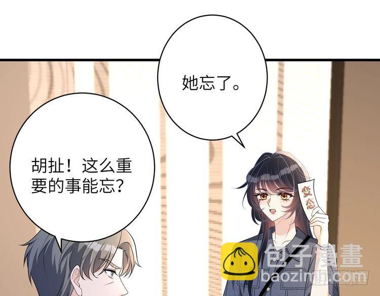 第155话 核心被破坏(1/2)-第155话