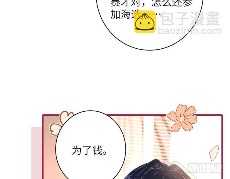 第155话 核心被破坏(1/2)-第155话