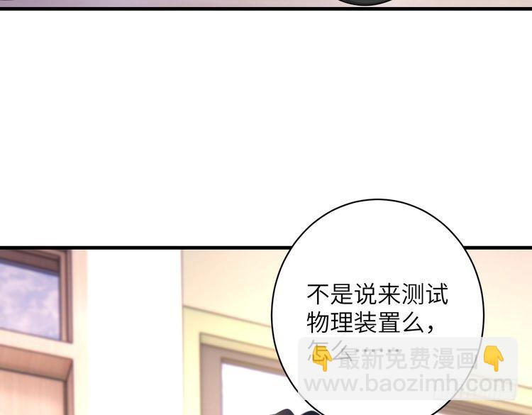 第155话 核心被破坏(1/2)-第155话