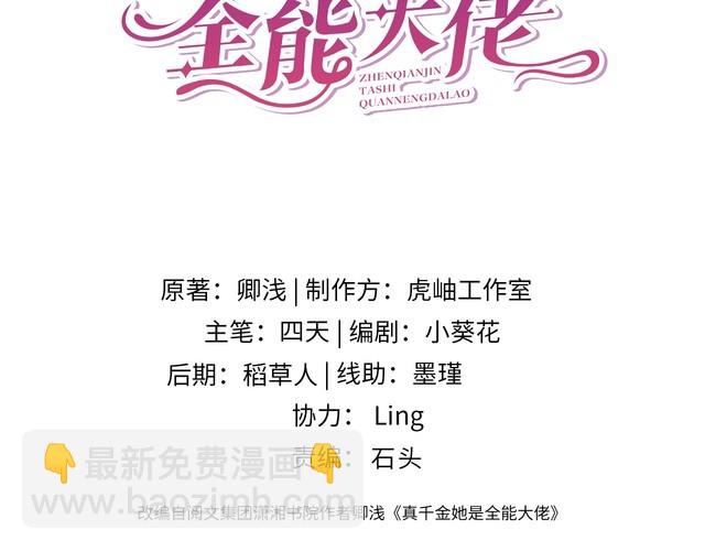 第155话 核心被破坏(1/2)-第155话