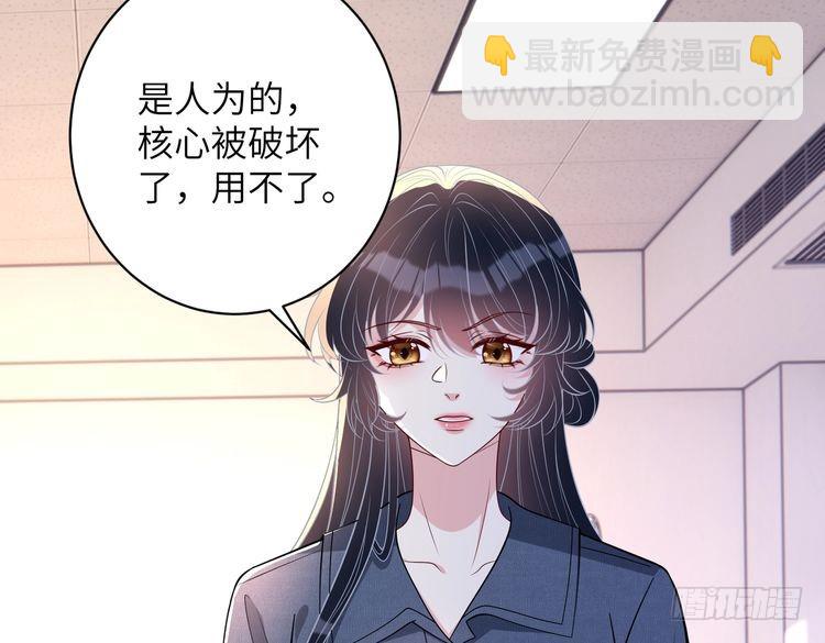 第155话 核心被破坏(1/2)-第155话