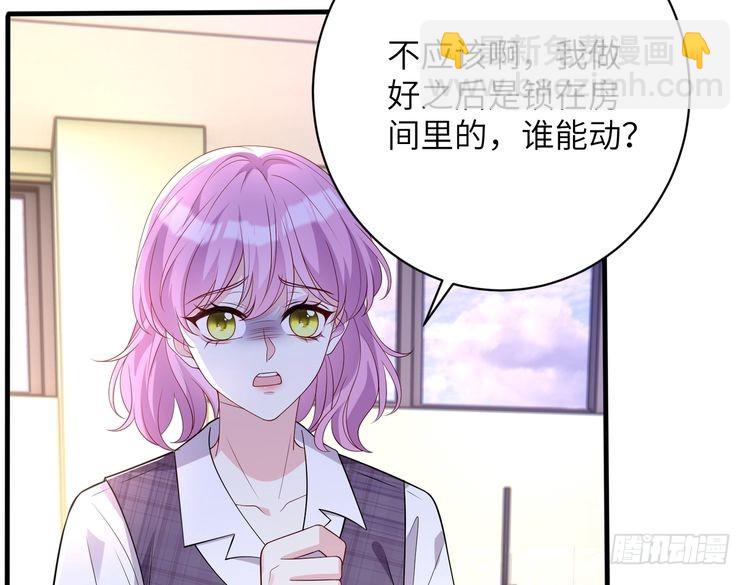 第155话 核心被破坏(1/2)-第155话