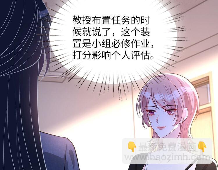 第155话 核心被破坏(1/2)-第155话