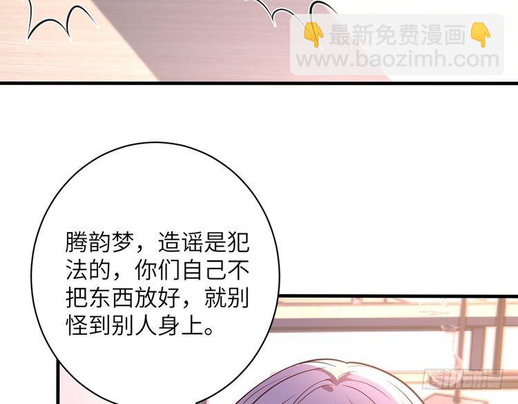 第155话 核心被破坏(1/2)-第155话