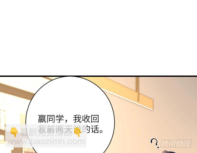 第155话 核心被破坏(1/2)-第155话