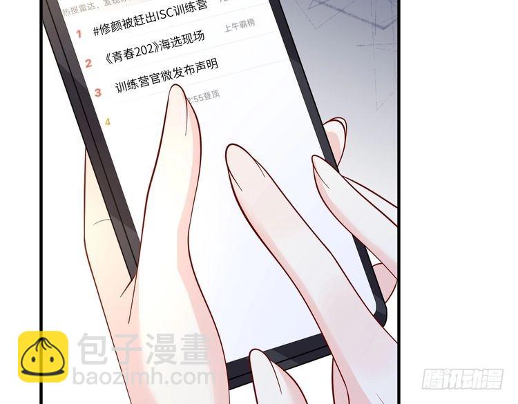 第157话 手感不错18