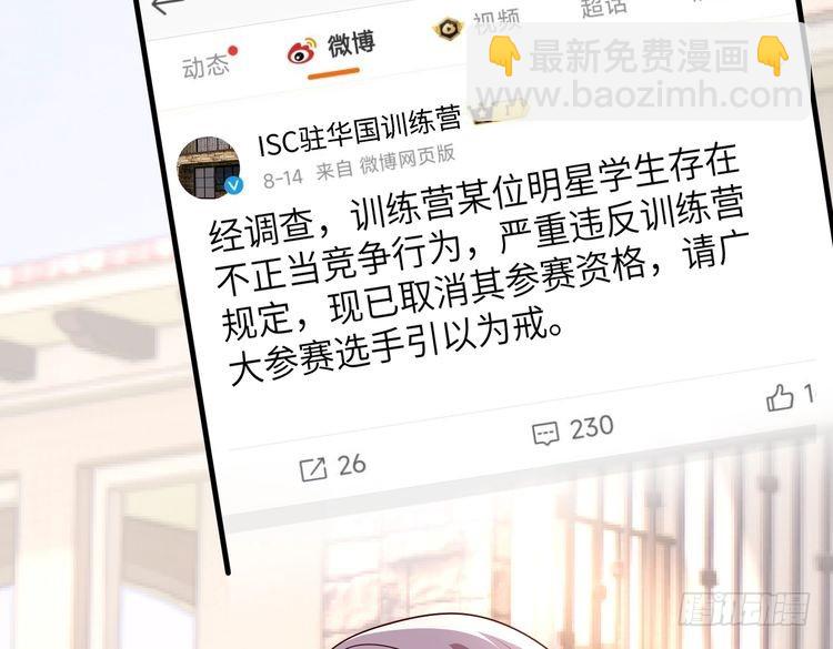 第157话 手感不错(1/2)-第157话