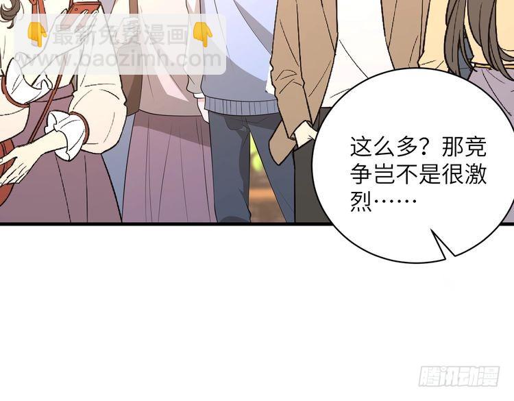 第157话 手感不错(1/2)-第157话