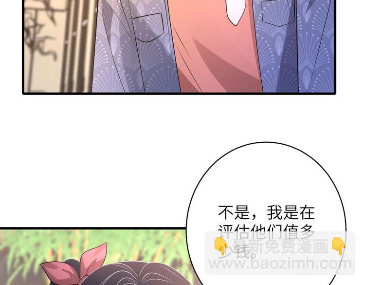 第157话 手感不错(1/2)-第157话