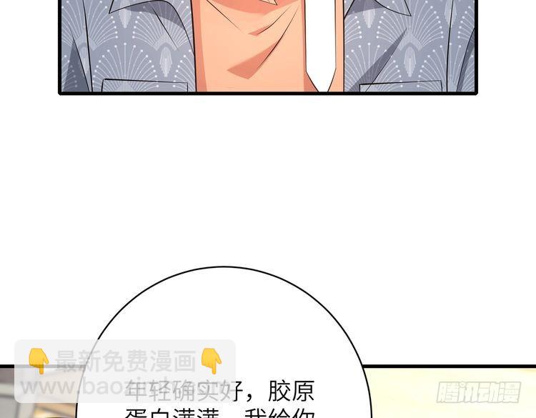 第157话 手感不错(1/2)-第157话