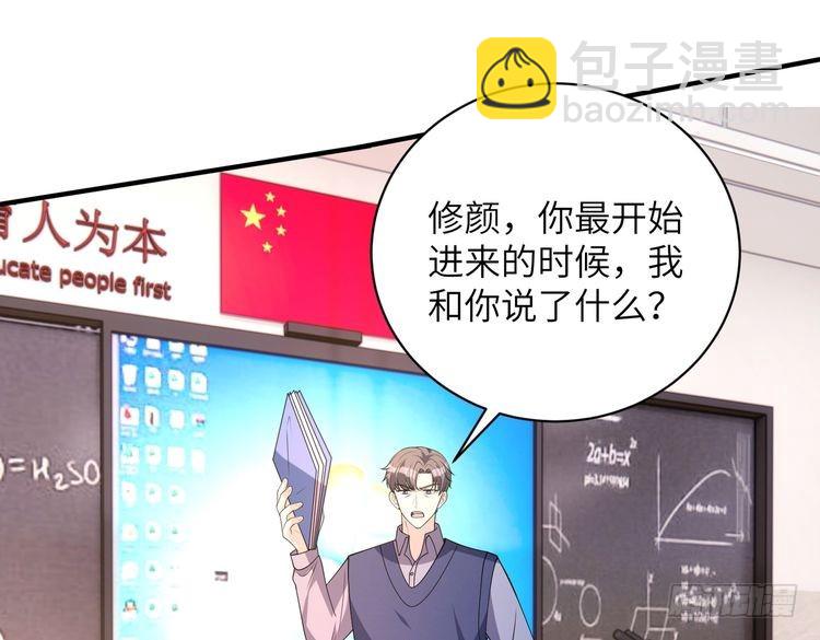 第157话 手感不错(1/2)-第157话