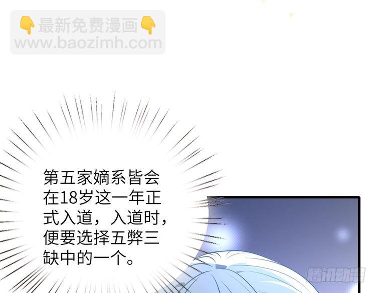 第159话 你要让谁没命？(1/2)-第159话