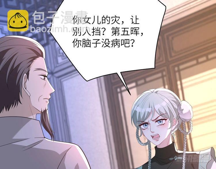 第159话 你要让谁没命？(1/2)-第159话