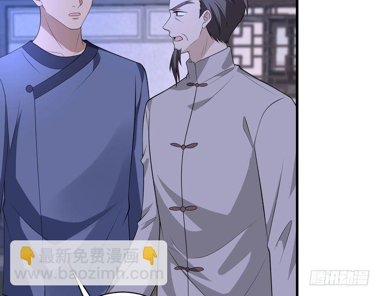 第159话 你要让谁没命？(1/2)-第159话