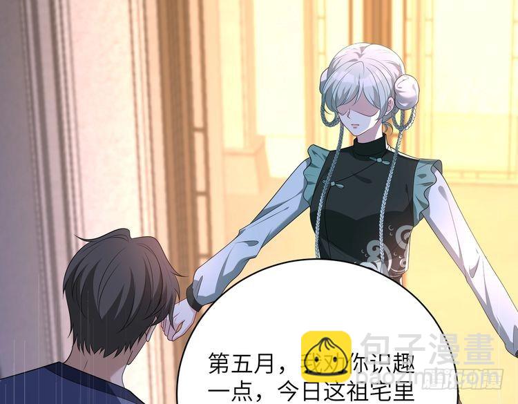 第159话 你要让谁没命？(1/2)-第159话