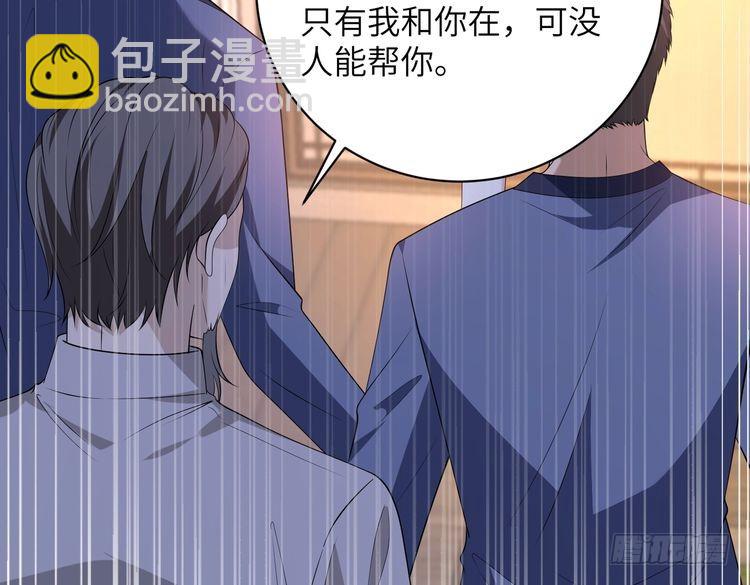 第159话 你要让谁没命？(1/2)-第159话