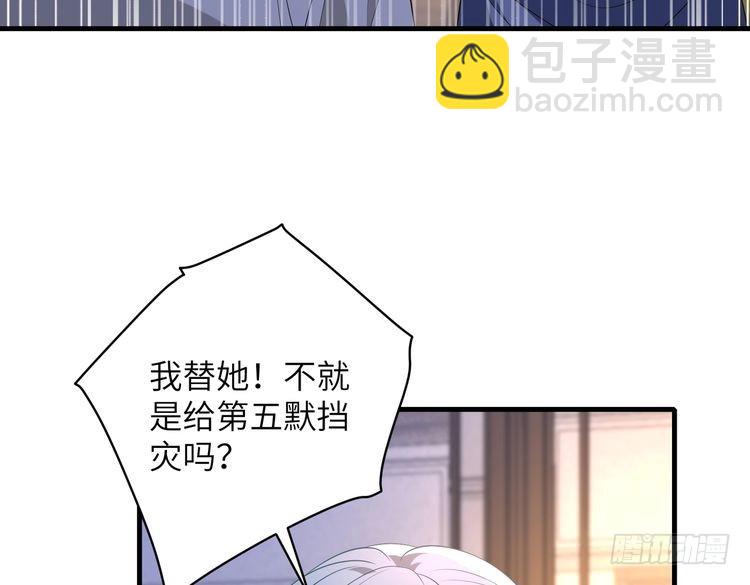 第159话 你要让谁没命？(1/2)-第159话