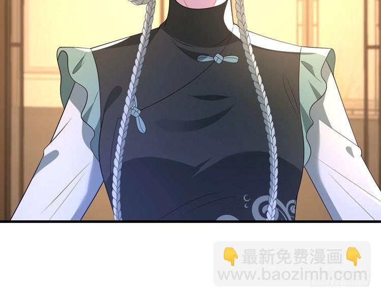 第159话 你要让谁没命？(1/2)-第159话