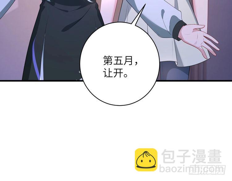 第159话 你要让谁没命？(1/2)-第159话