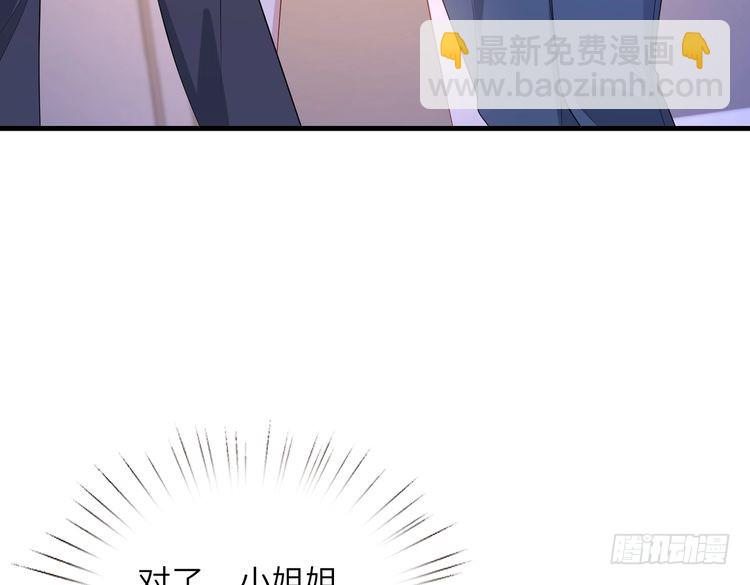 第159话 你要让谁没命？(1/2)-第159话