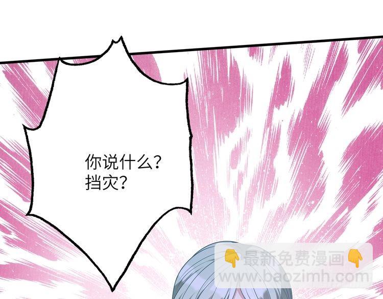 第159话 你要让谁没命？(1/2)-第159话