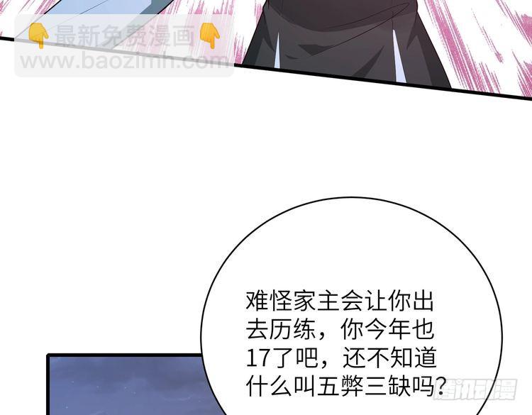 第159话 你要让谁没命？(1/2)-第159话