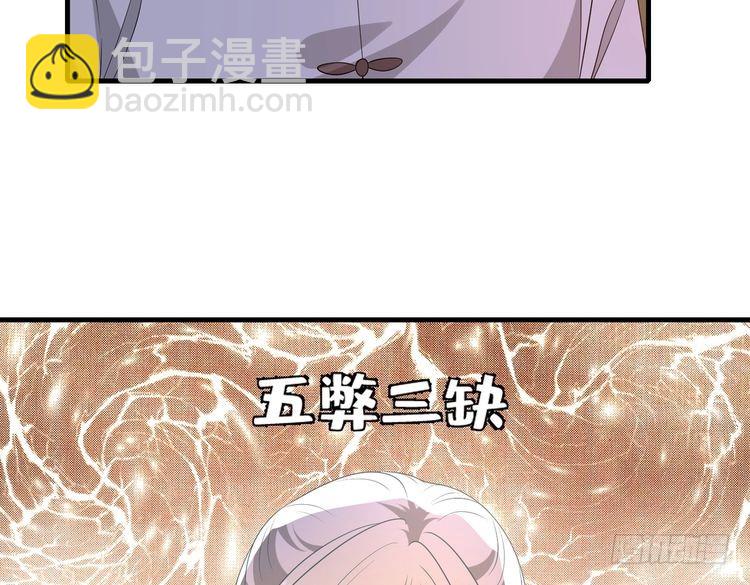 第159话 你要让谁没命？(1/2)-第159话