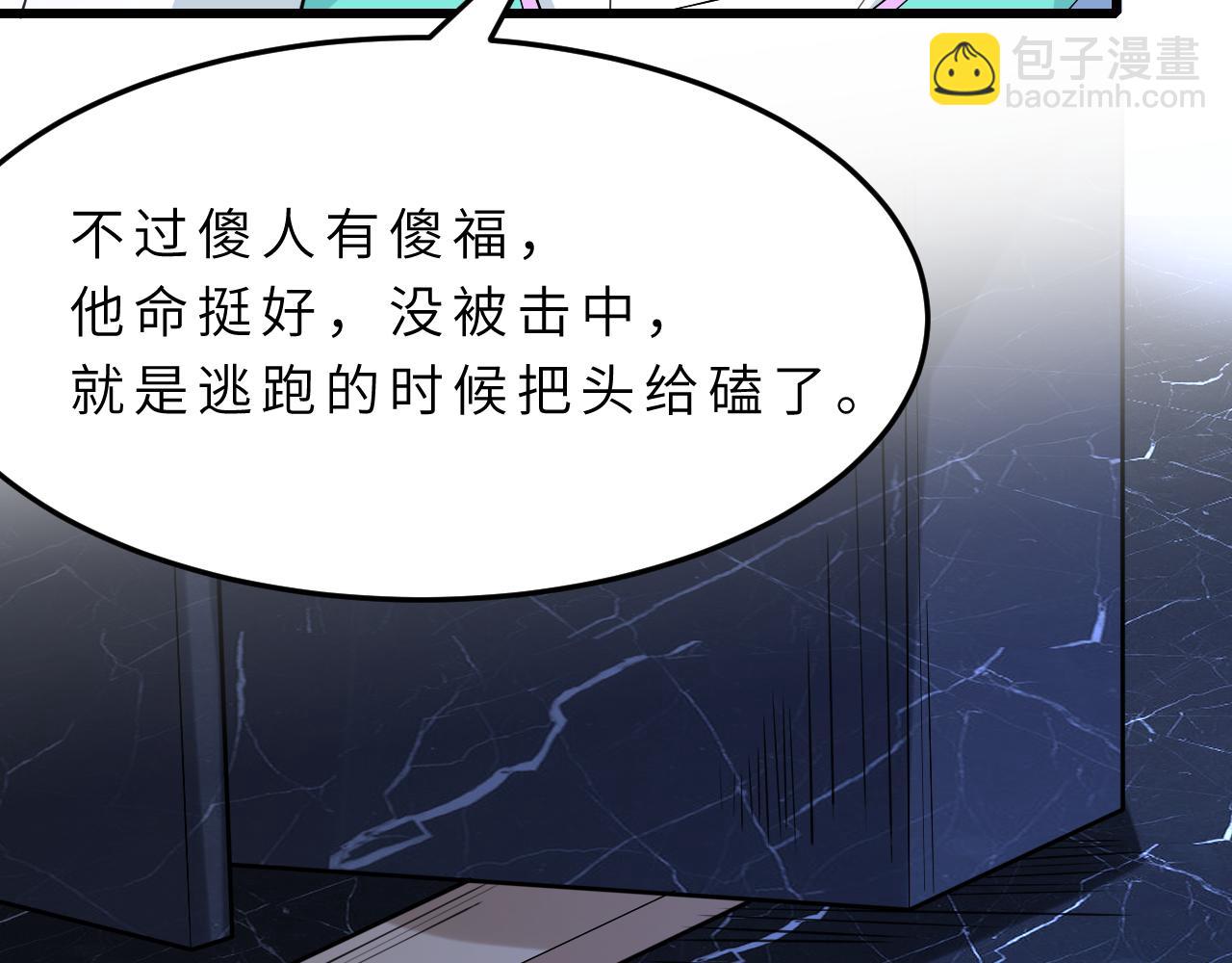 第17话 教训(1/3)-第17话