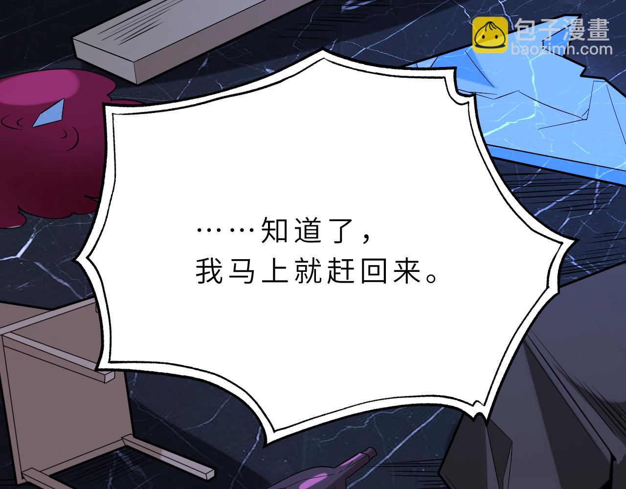 第17话 教训(1/3)-第17话