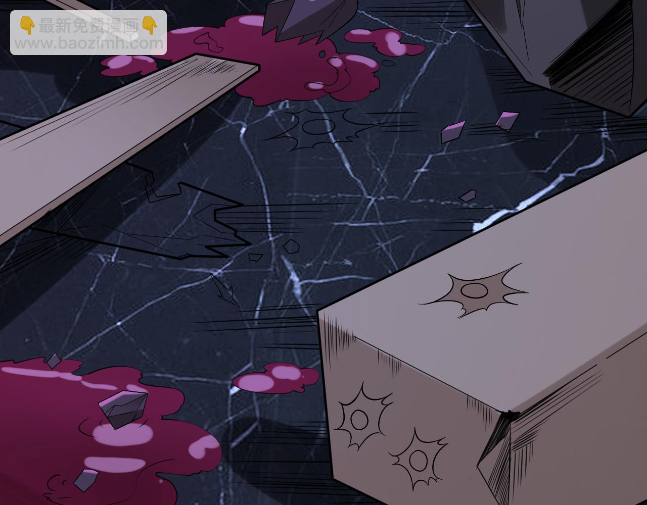 第17话 教训(1/3)-第17话