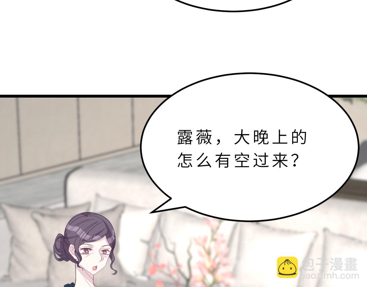 第17话 教训(1/3)-第17话