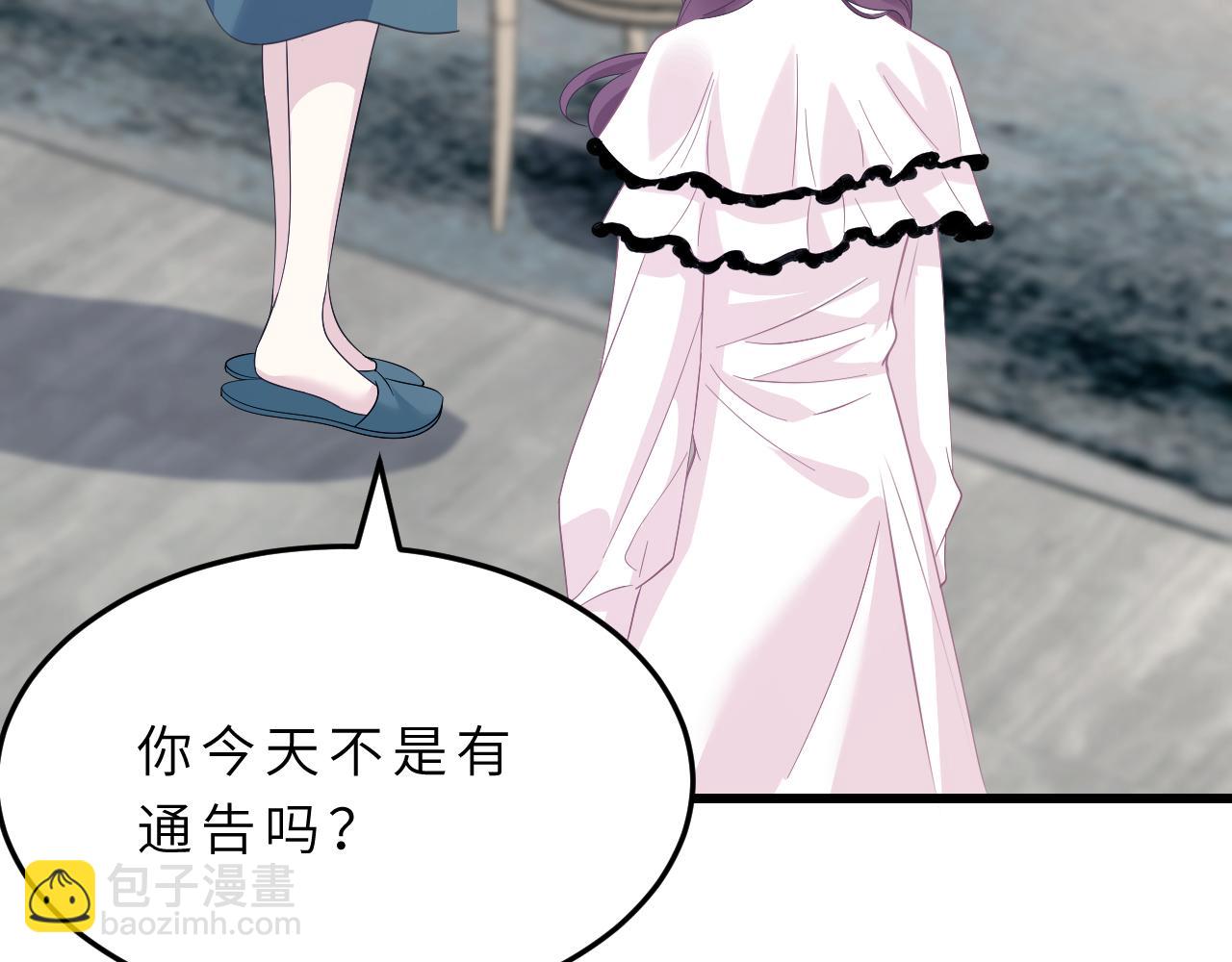 第17话 教训(1/3)-第17话