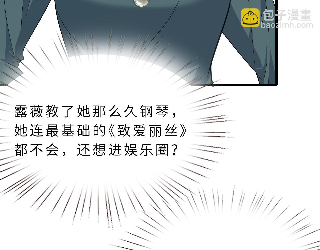 第17话 教训(1/3)-第17话