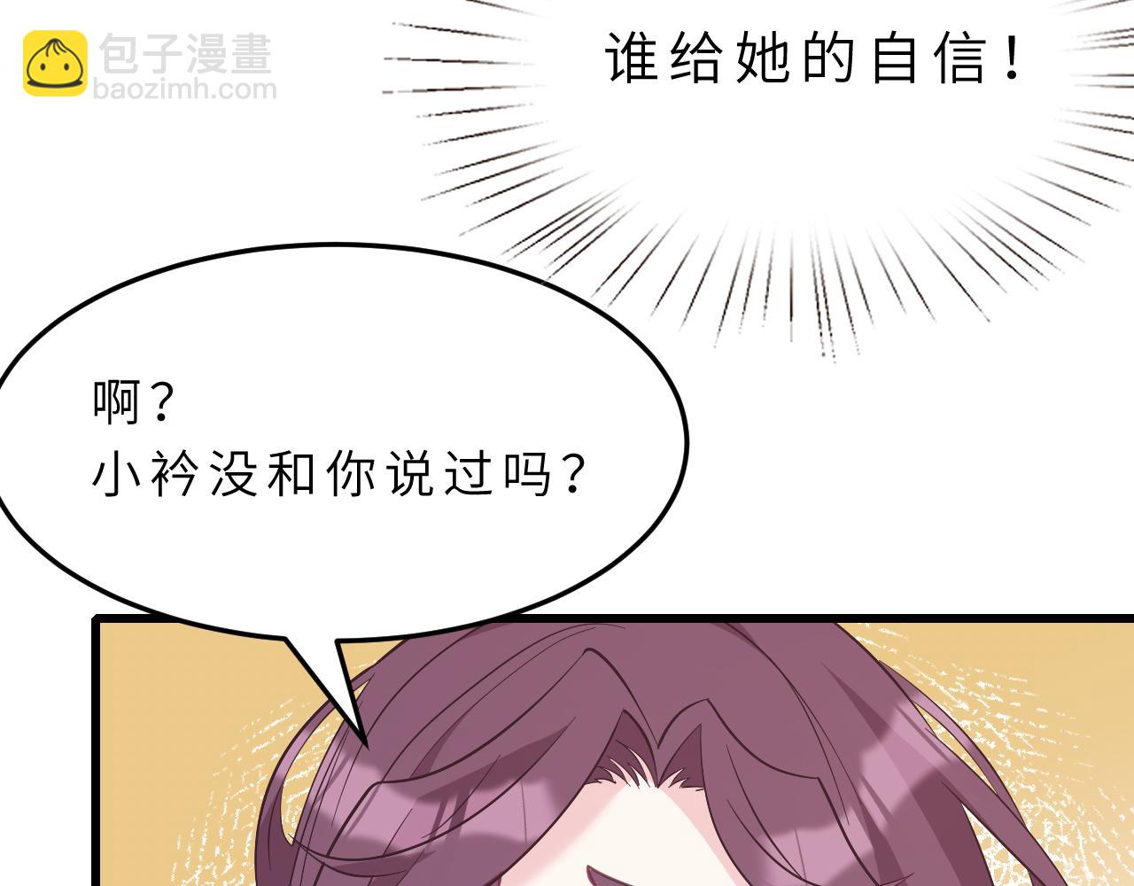 第17话 教训(1/3)-第17话