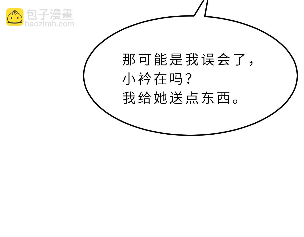 第17话 教训(1/3)-第17话