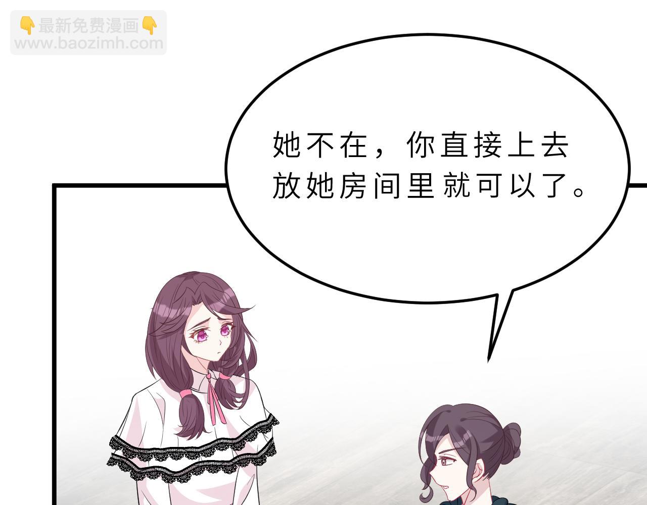 第17话 教训(1/3)-第17话