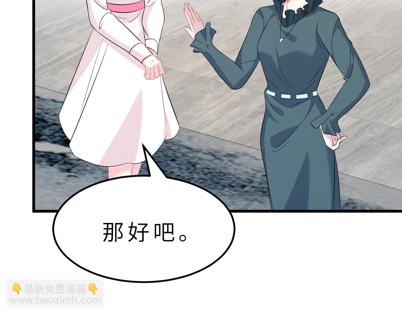 第17话 教训(1/3)-第17话