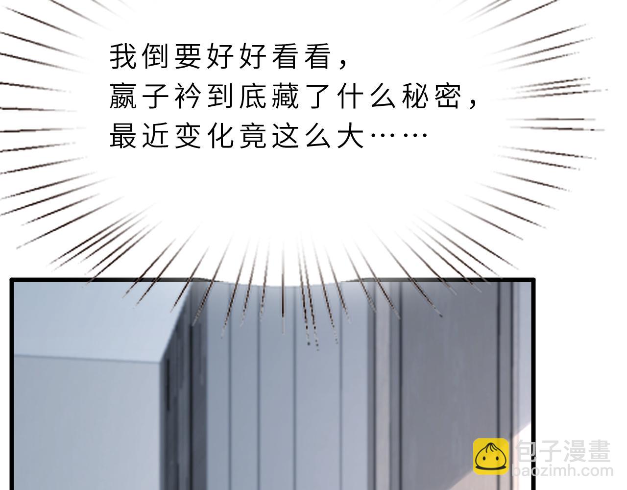 第17话 教训(1/3)-第17话