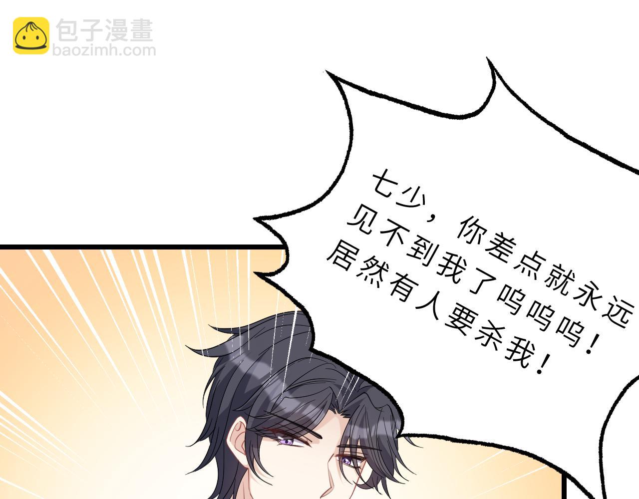 第17话 教训(1/3)-第17话