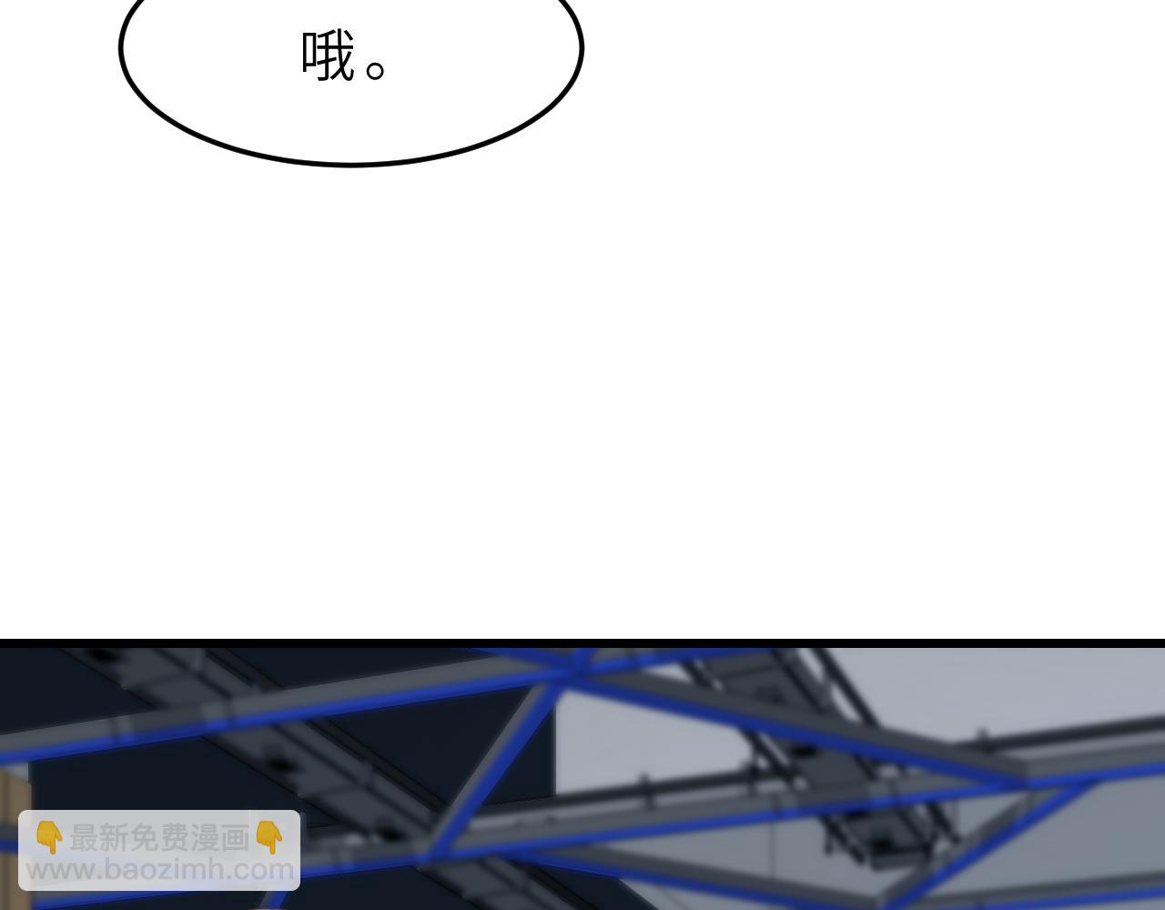 第17话 教训(1/3)-第17话