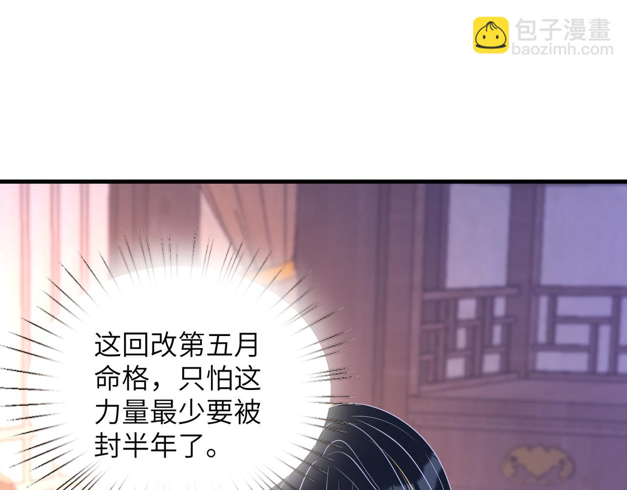 第161话 一切听师祖的(1/2)-第161话