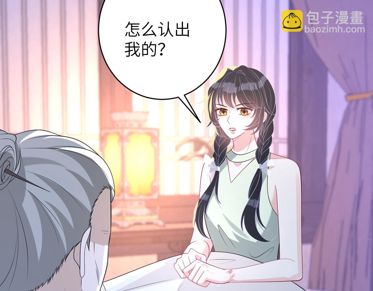 第161话 一切听师祖的(1/2)-第161话