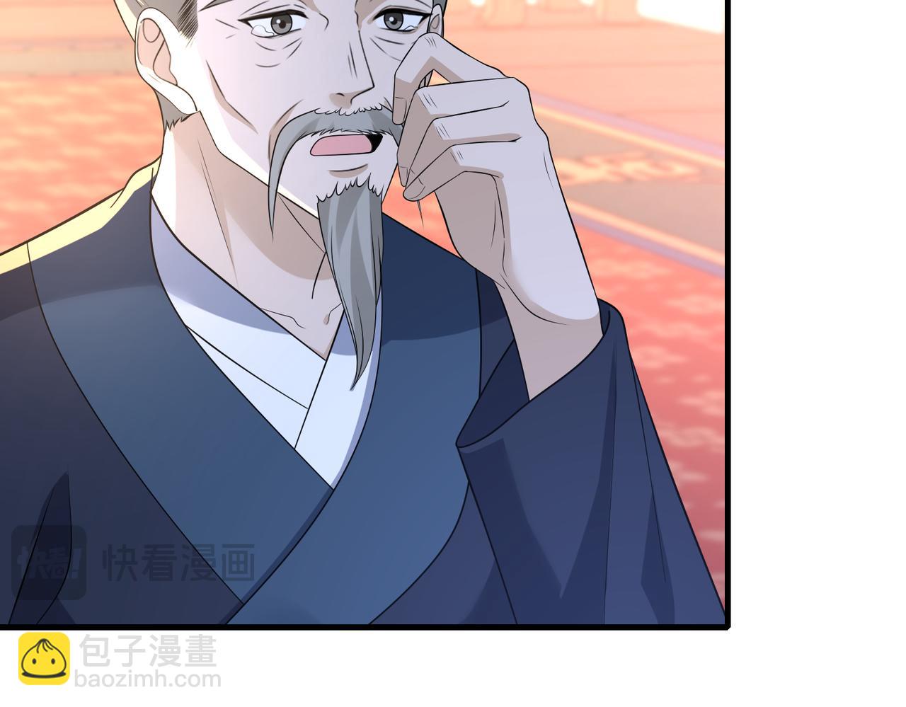 第161话 一切听师祖的(1/2)-第161话